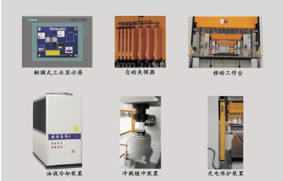 3000噸快速成型液壓機(jī)，金屬拉伸框架式液壓機(jī)