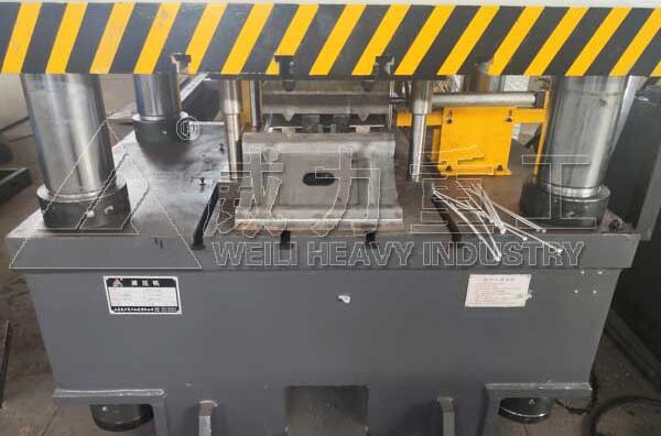 礦用W型鋼帶護(hù)板液壓機(jī)